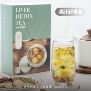 清肝解毒茶 (盒裝)