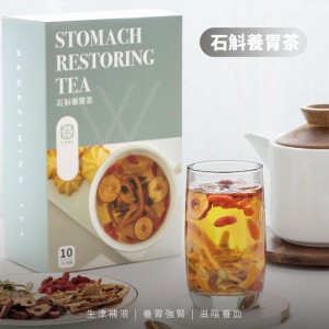 石斛養胃茶 (盒裝)